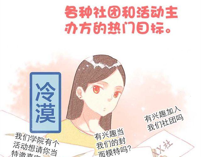 他们吃醋的样子，你喜欢哪一个？18
