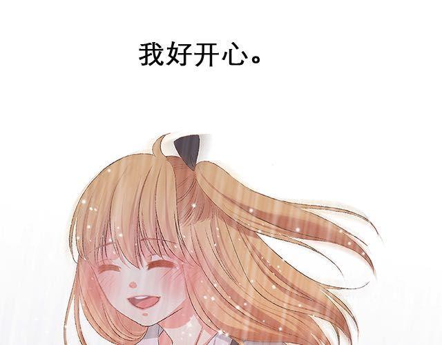 陪你一起度过大雨的人31