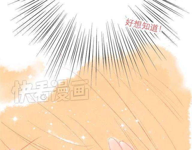被霸道的男生喜欢是什么样的体验（上）51