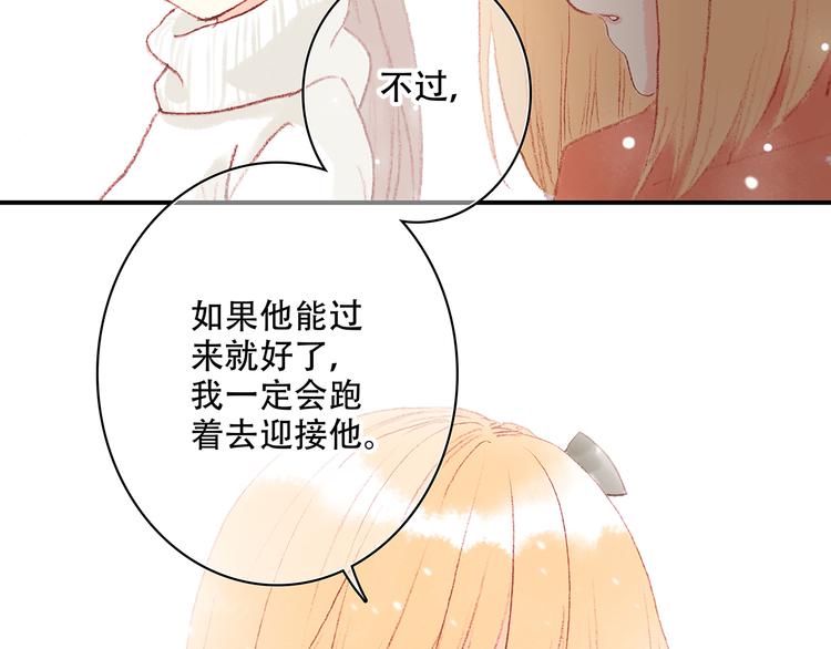 新春特辑 见到你太好了36