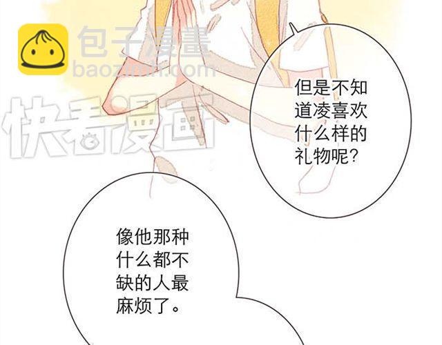 被霸道的男生喜欢是什么样的体验（下）3