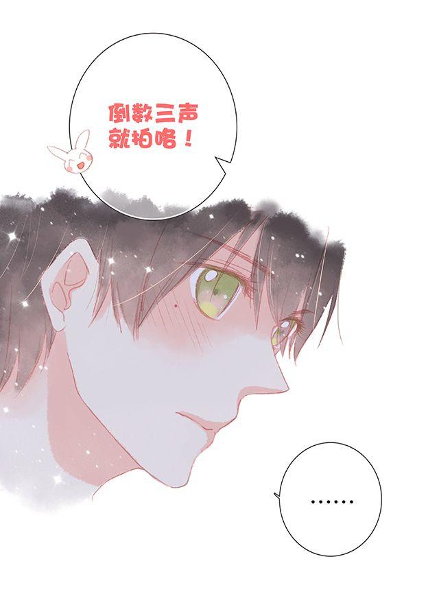和喜欢的人正确的合照方式——？9