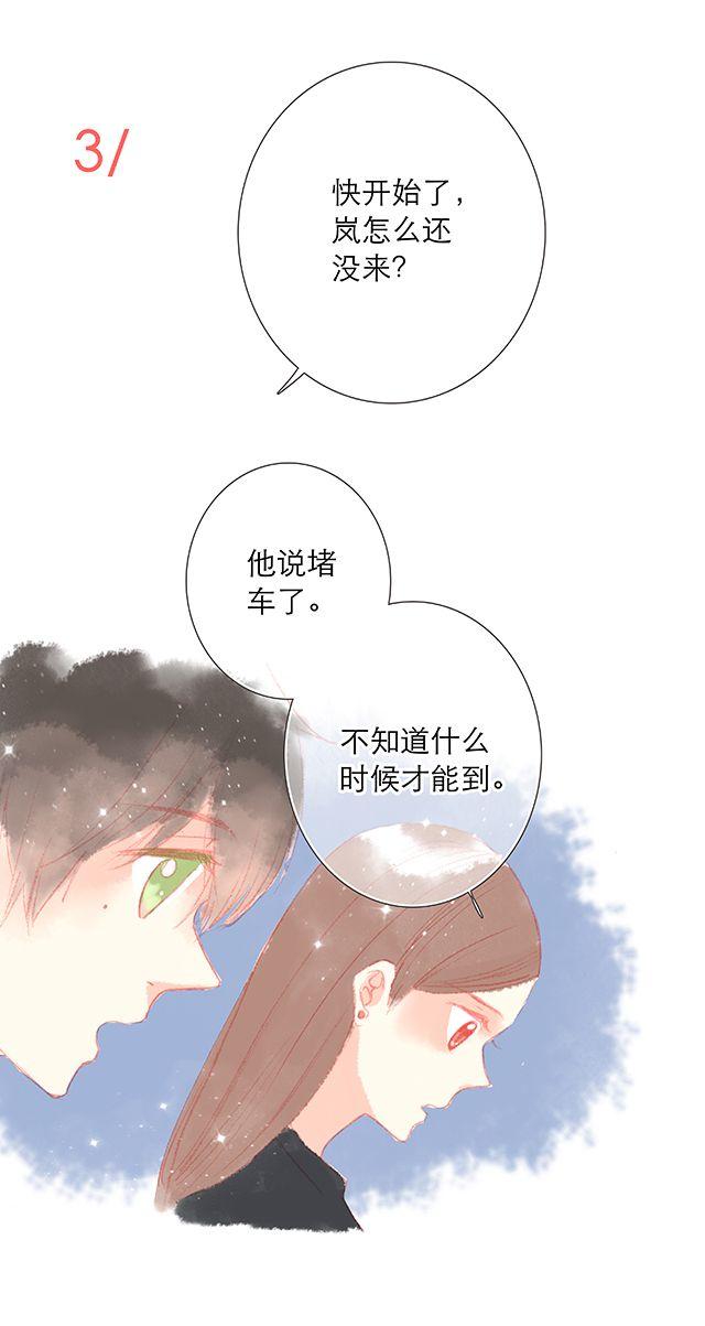 和喜欢的人正确的合照方式——？25
