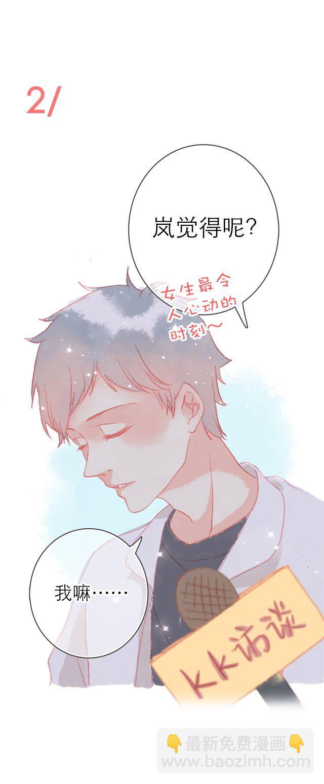 男生眼中，女生最令人心动的时刻14
