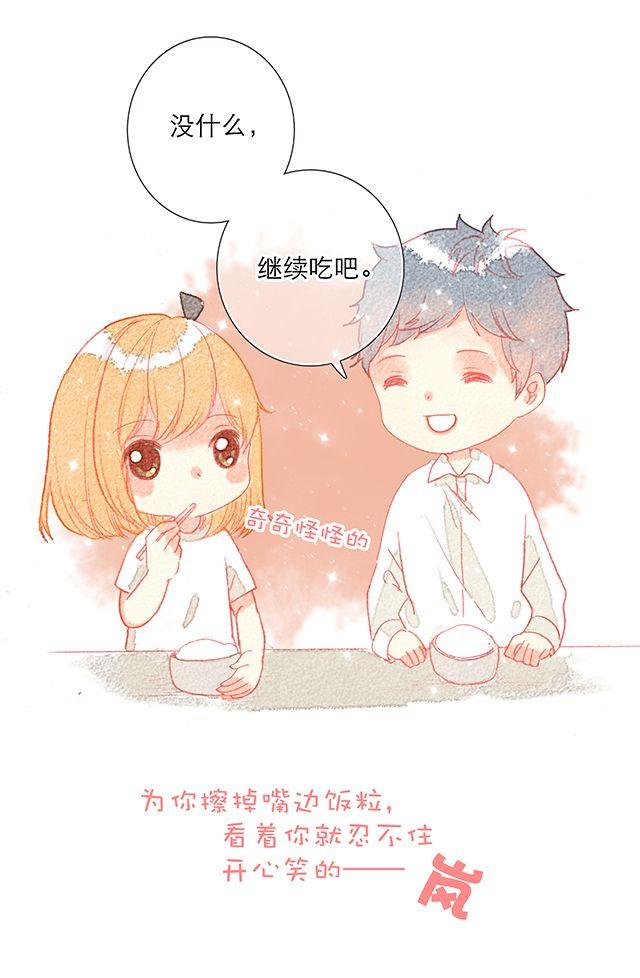 男生最温柔的瞬间28