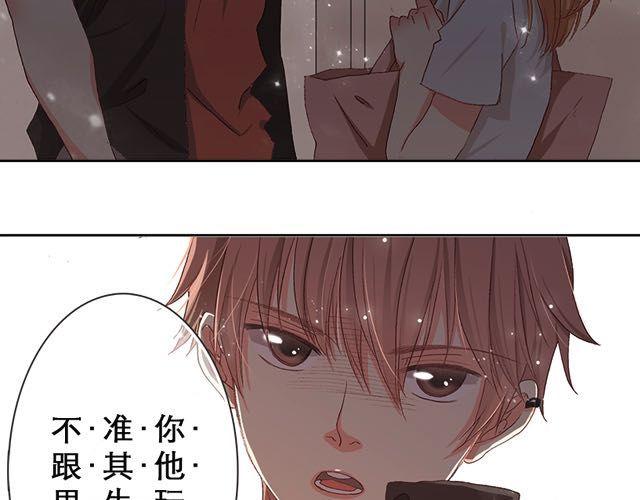 他们告白的时候是这样的6