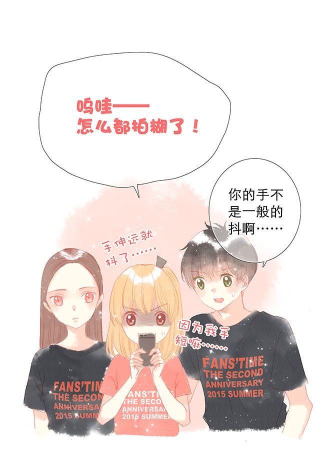 和喜欢的人正确的合照方式——？5