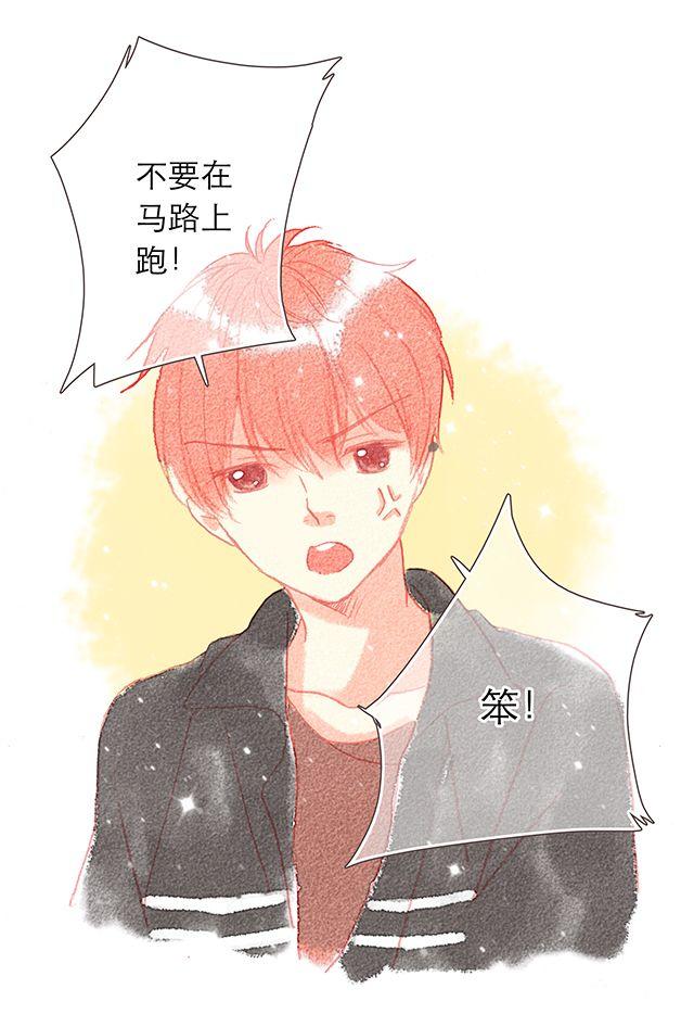 男生最温柔的瞬间（二）29