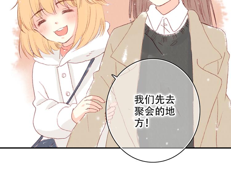 新春特辑 见到你太好了94