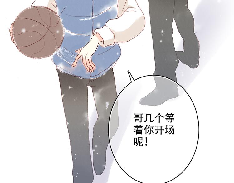 新春特辑 见到你太好了79