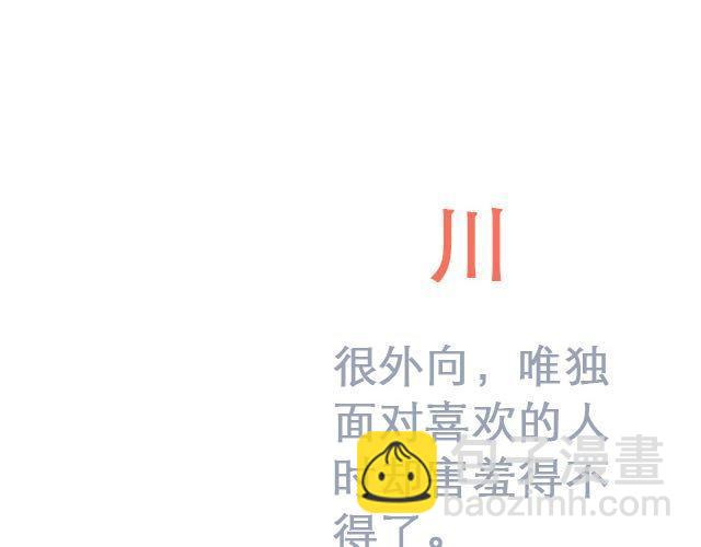 他们告白的时候是这样的37