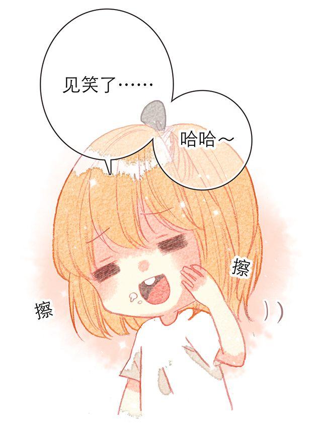 男生最温柔的瞬间23