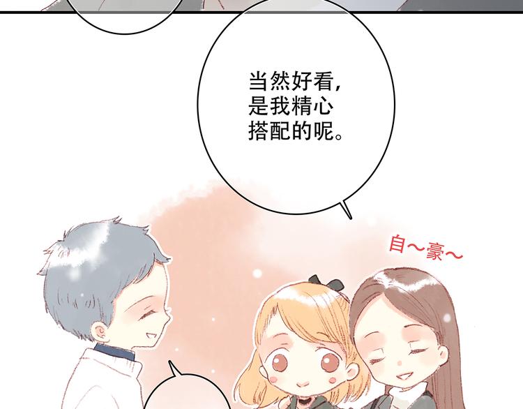 新春特辑 见到你太好了113
