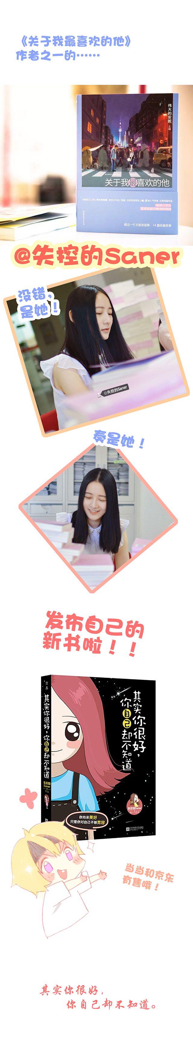 可爱的它／她／他29