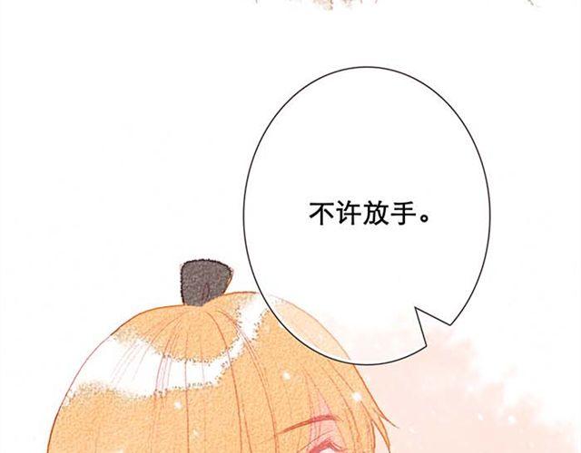 被霸道的男生喜欢是什么样的体验（下）37