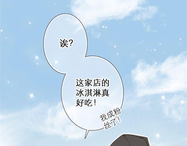 雪糕23
