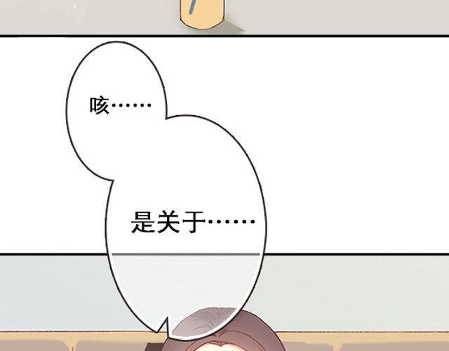 他们告白的时候是这样的11