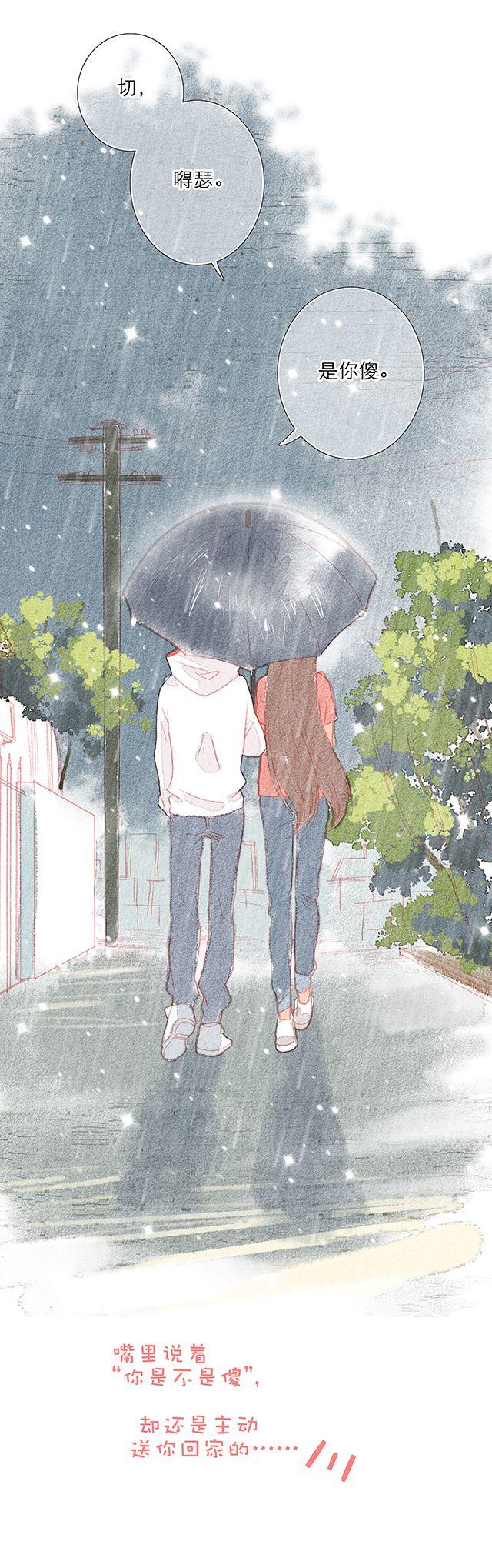 男生最温柔的瞬间19