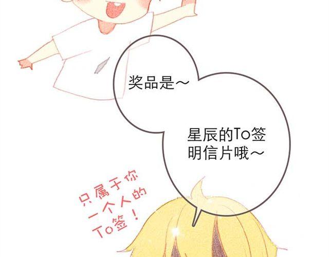 被霸道的男生喜欢是什么样的体验（下）45