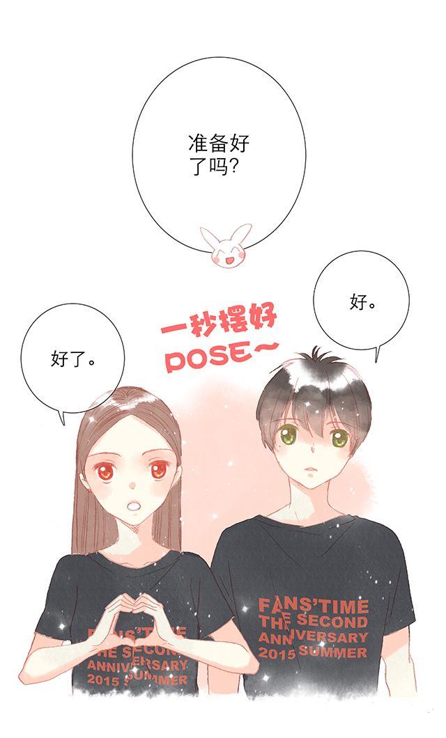 和喜欢的人正确的合照方式——？8