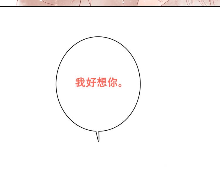 新春特辑 见到你太好了171