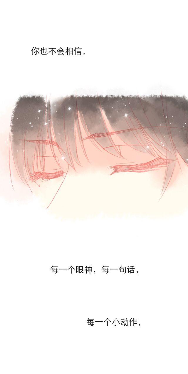 和喜欢的人正确的合照方式——？35