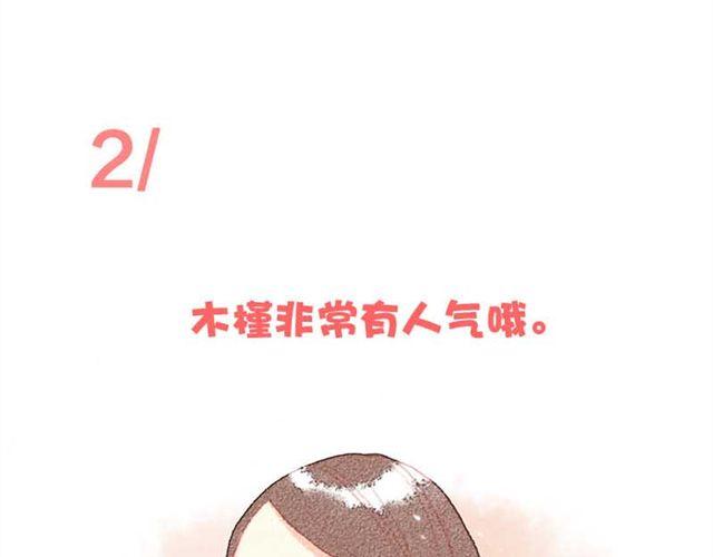他们吃醋的样子，你喜欢哪一个？13