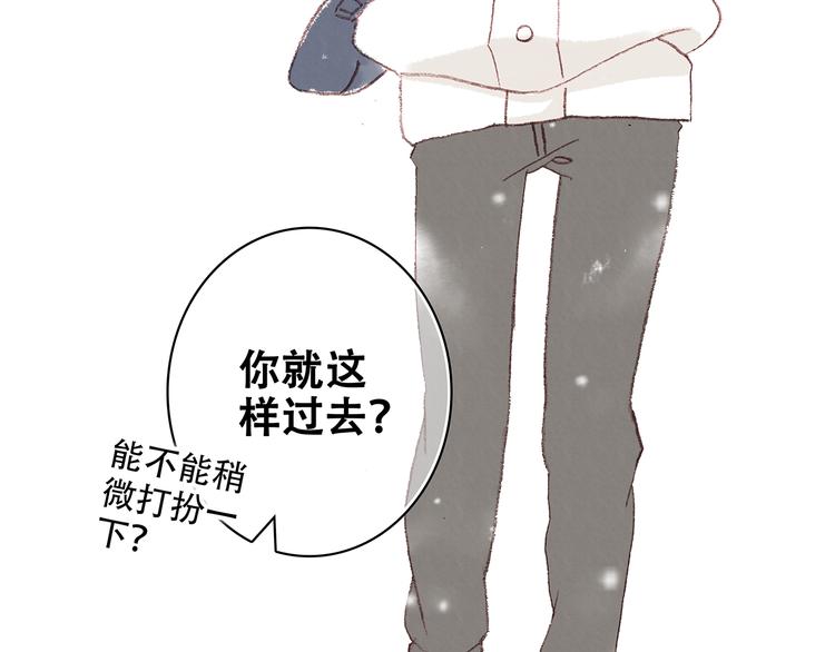 新春特辑 见到你太好了97