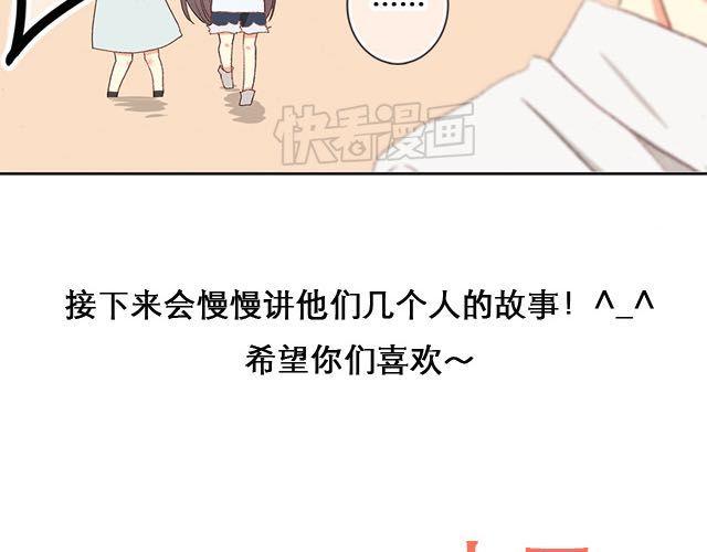 他们告白的时候是这样的25