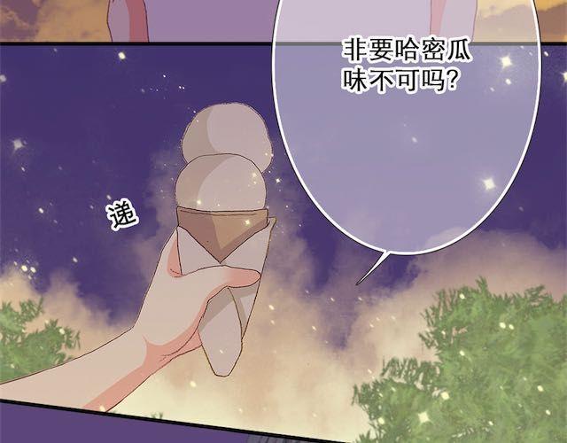雪糕40