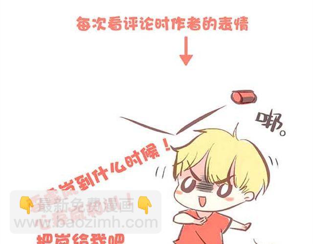 苦涩的爱恋54