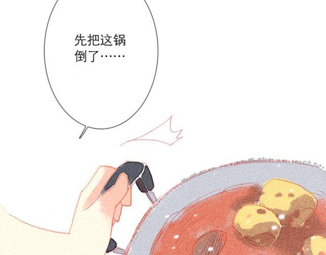 当喜欢的女生为你做饭的时候25