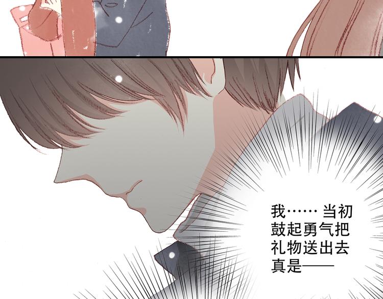 新春特辑 见到你太好了134