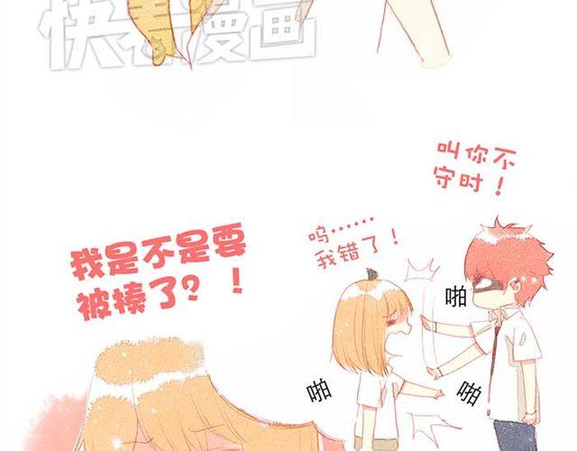 被霸道的男生喜欢是什么样的体验（下）29