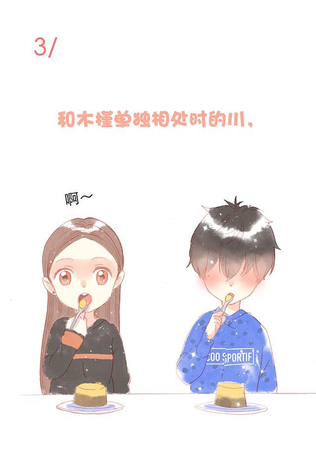 可爱的它／她／他19