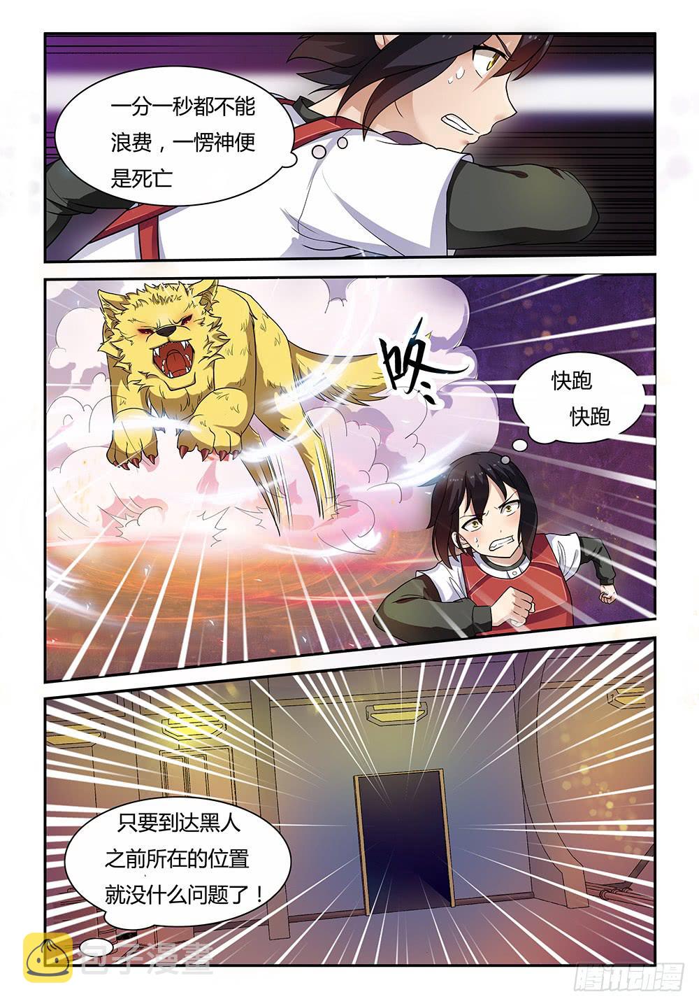 19 消灭！！！0