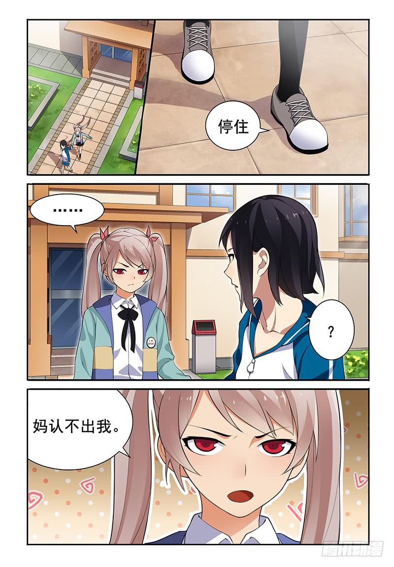 07 这种悸动的感觉是？1