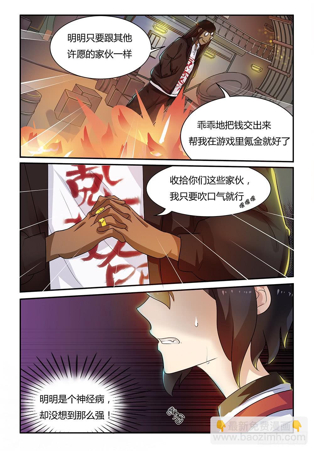 17 大金狗1