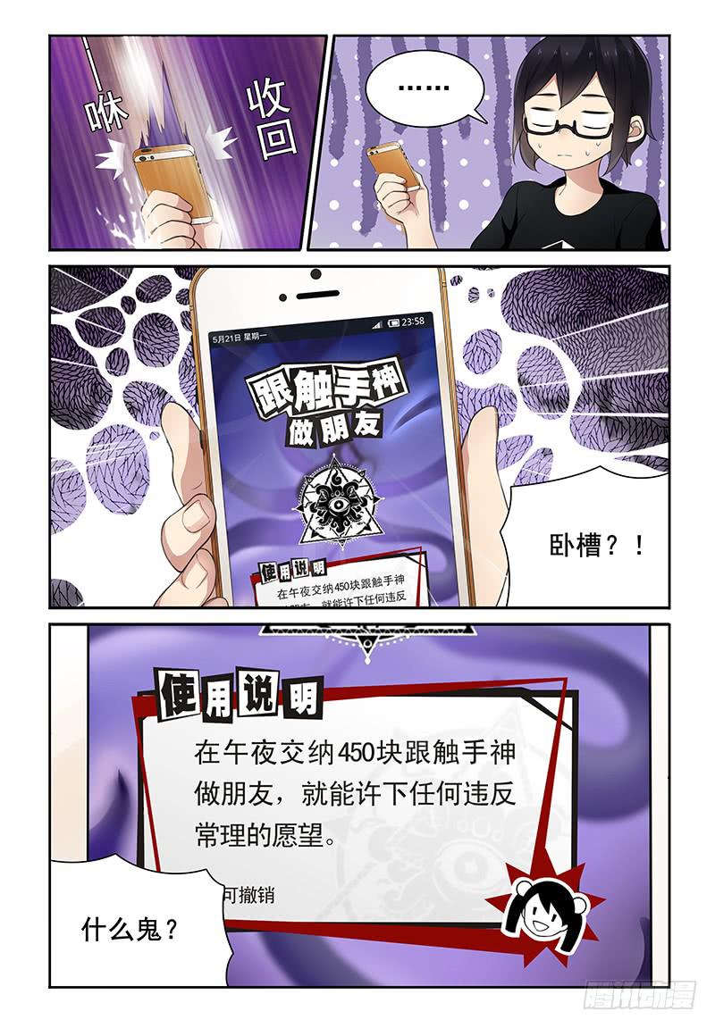 03 完美妹化0