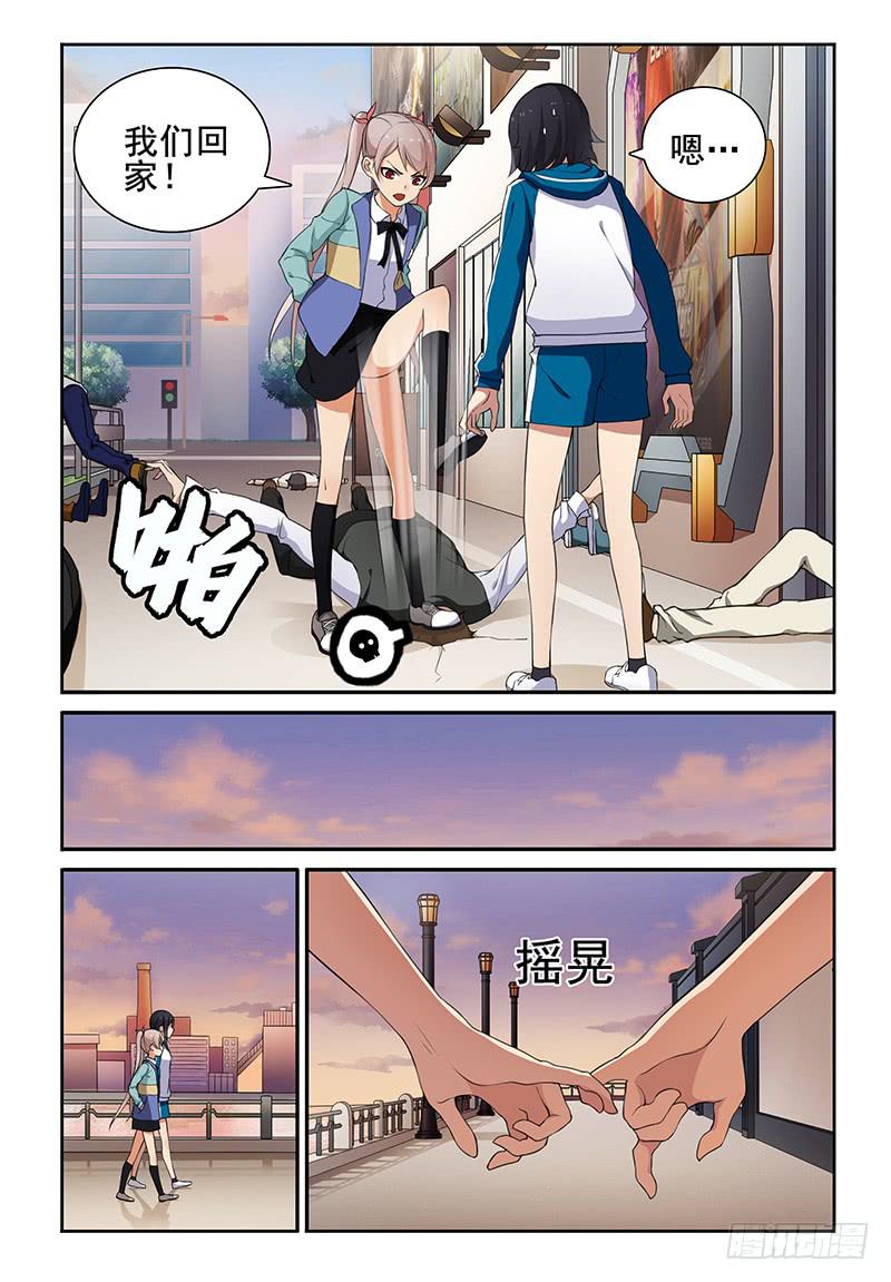 10 突然觉得…这样挺好1