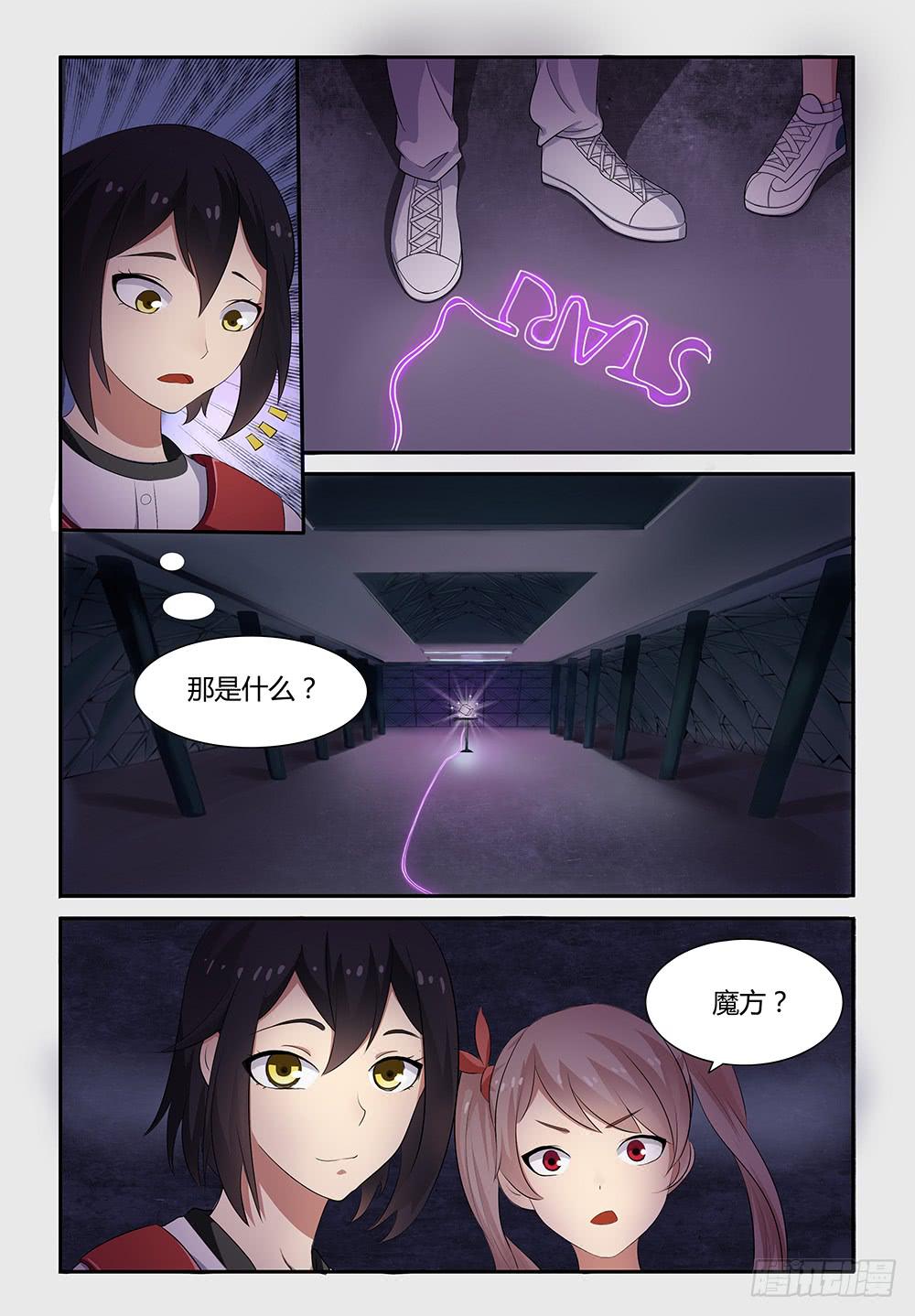 15 我的技能！0