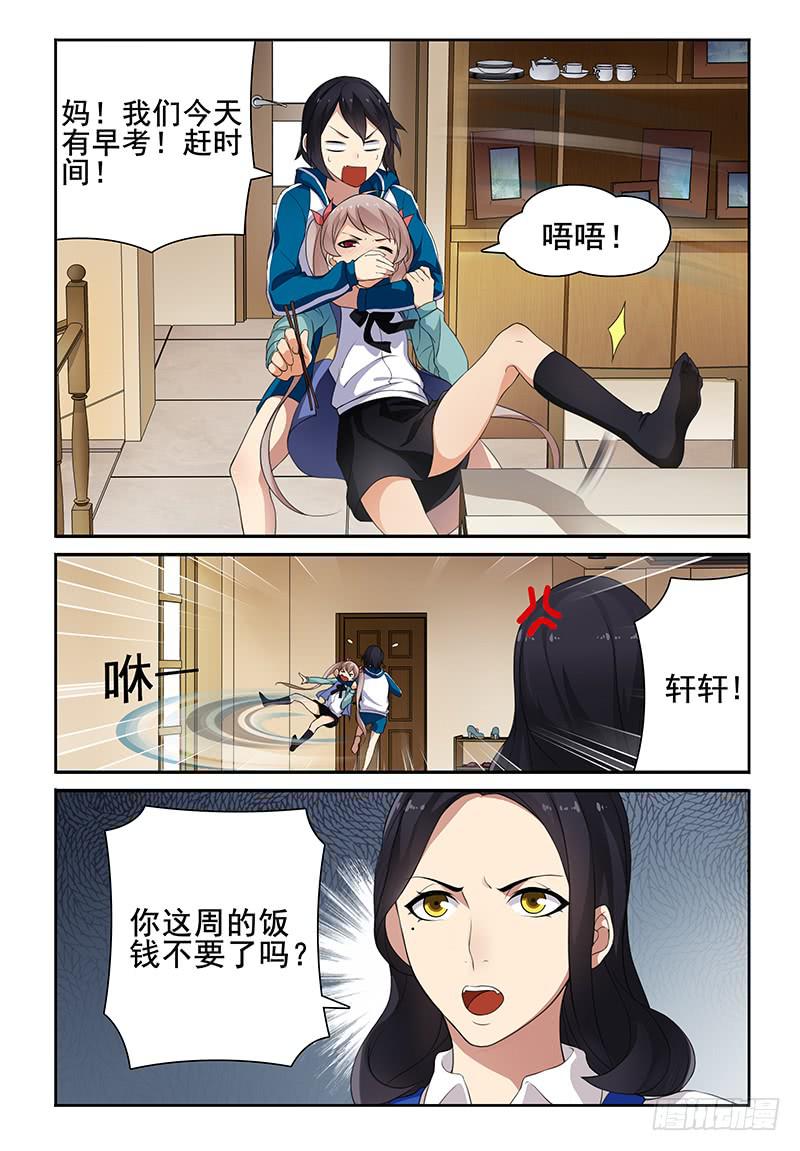 06 安全第一！5
