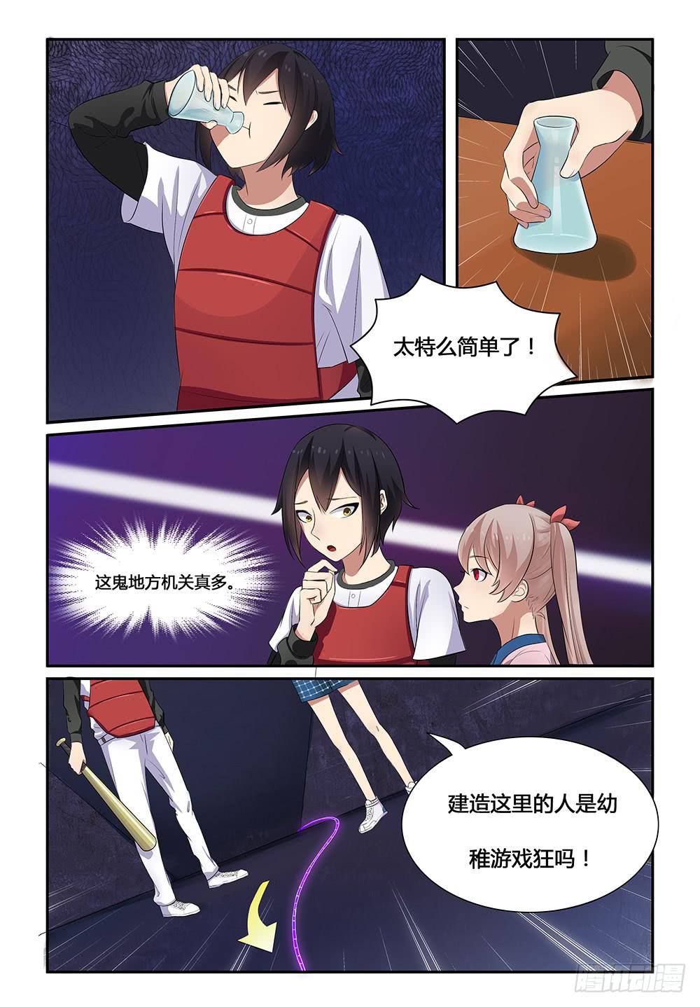 15 我的技能！5