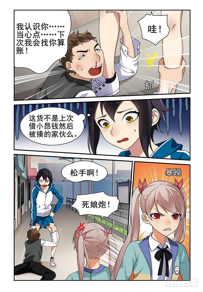 10 突然觉得…这样挺好0