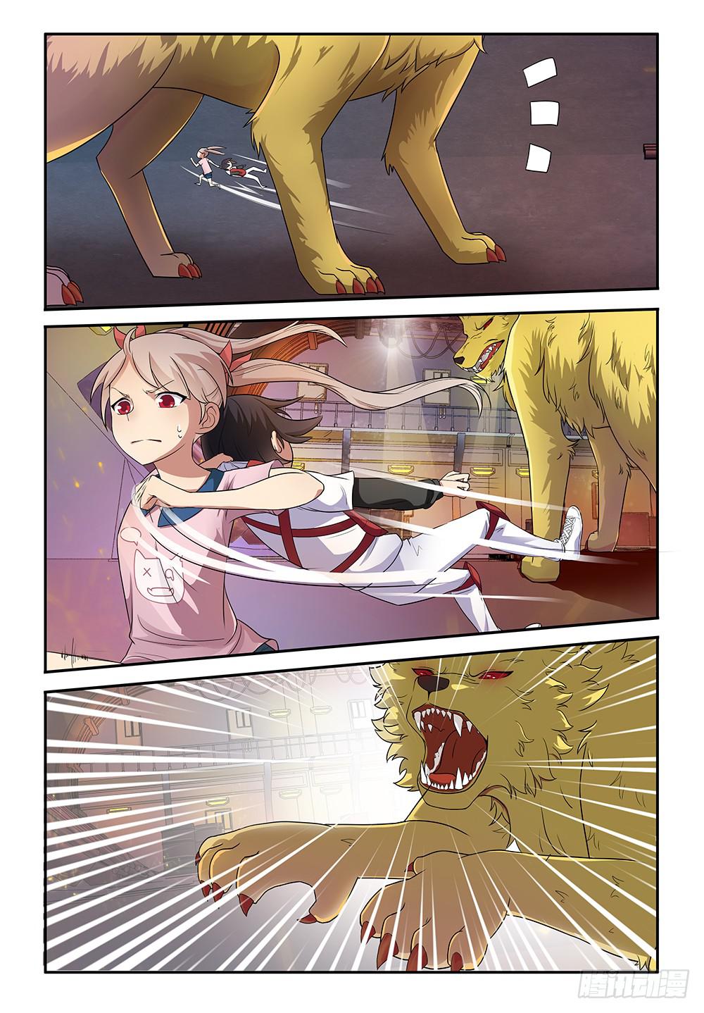 18 同心.....3