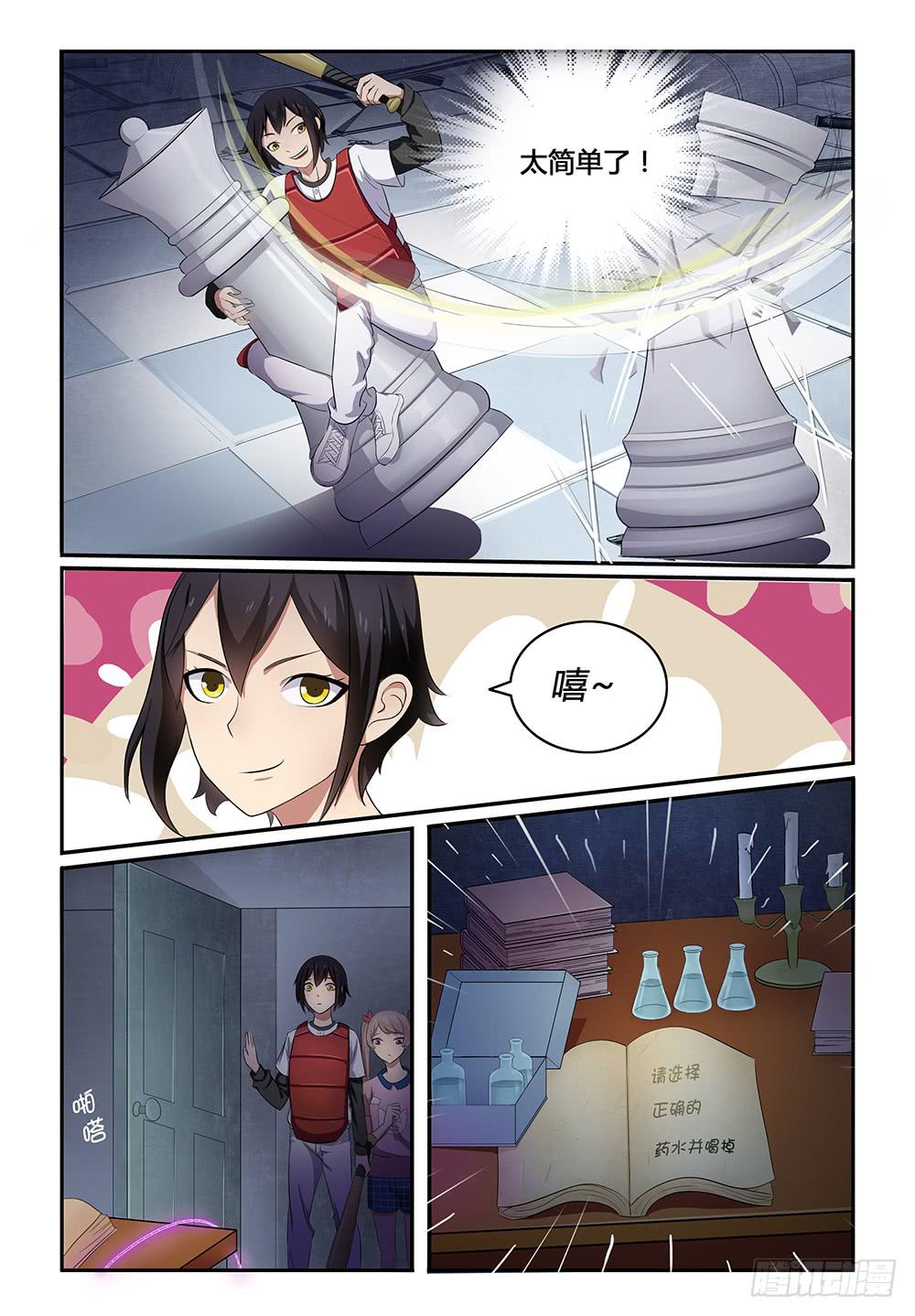 15 我的技能！4