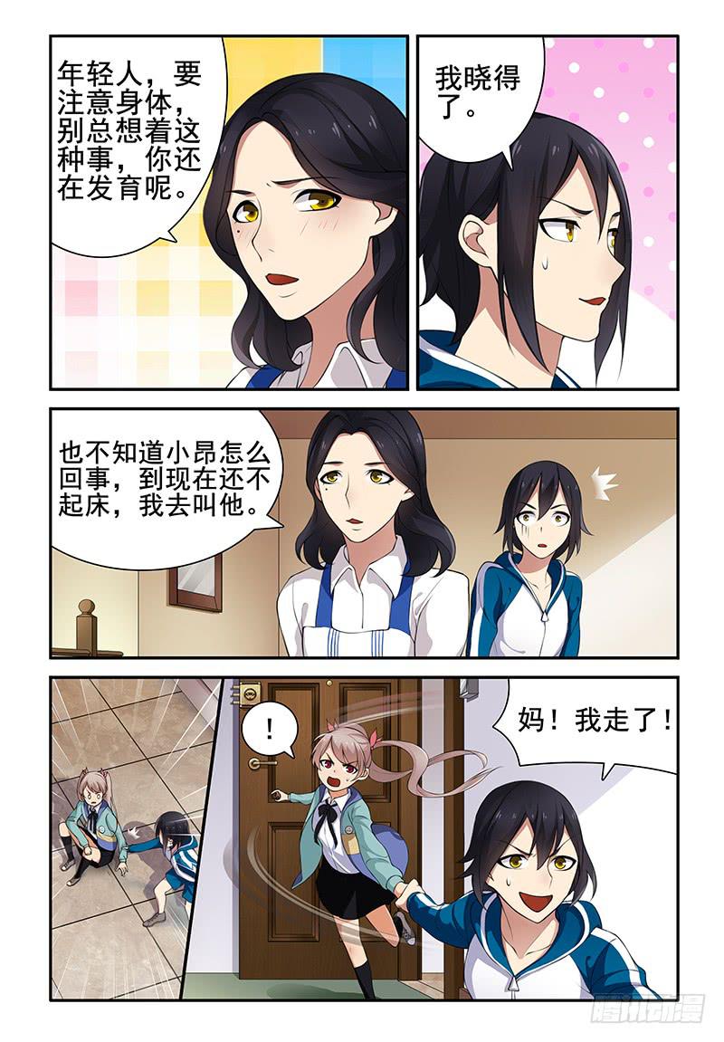 07 这种悸动的感觉是？0