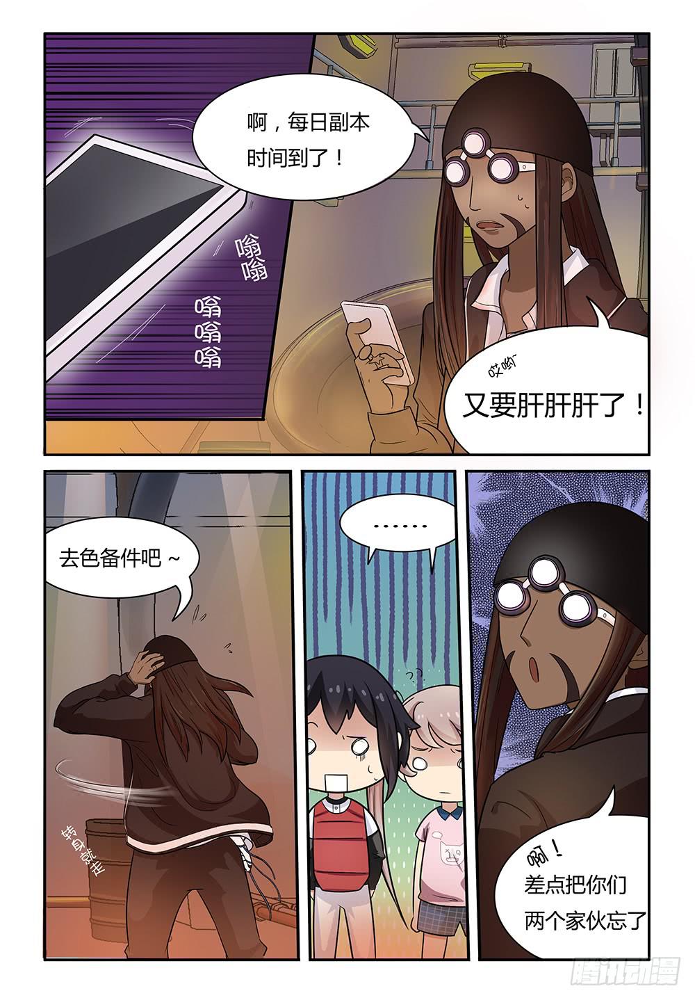 17 大金狗2