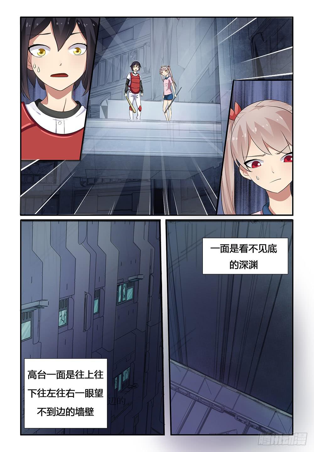 15 我的技能！6