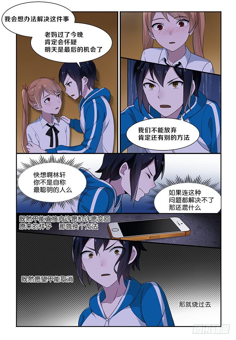 13 废弃车库1